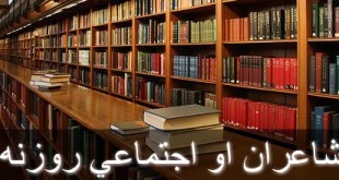 تعلیم القرآن راډیو