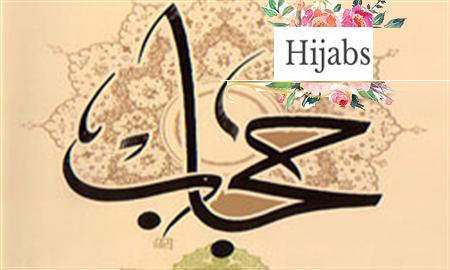 تعلیم القرآن