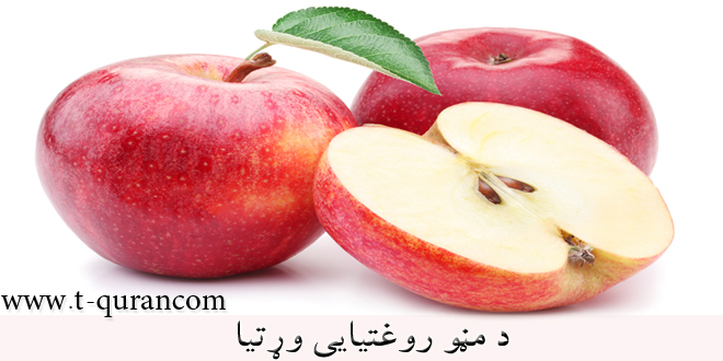 د مڼو روغتیایی وړتیا