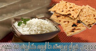 تعلیم القرآن راډیو