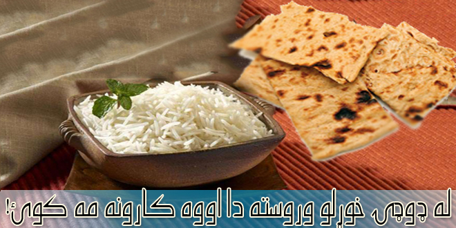 تعلیم القرآن راډیو