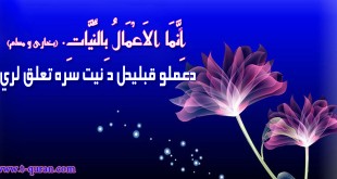 تعلیم القرآن راډیو