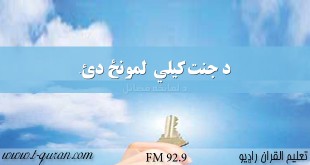 د لمانځه فضائل