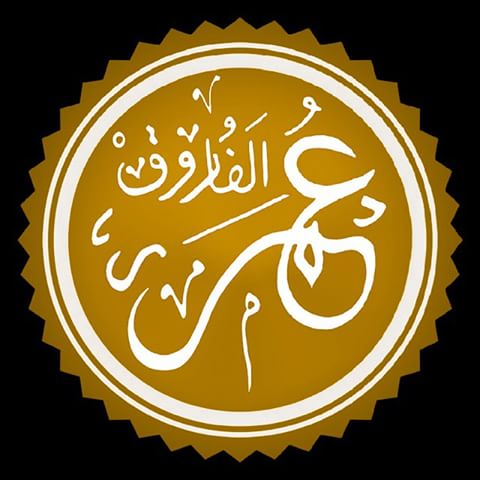 عمر رضی الله عنه